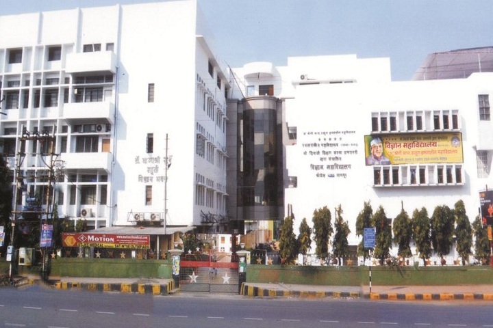https://cache.careers360.mobi/media/colleges/social-media/media-gallery/7809/2019/6/6/Campus View of Shri Shivaji Education Society Amravatis Science College Nagpur_Campus-View.jpg